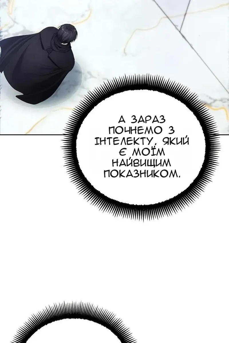 Сторінка 10