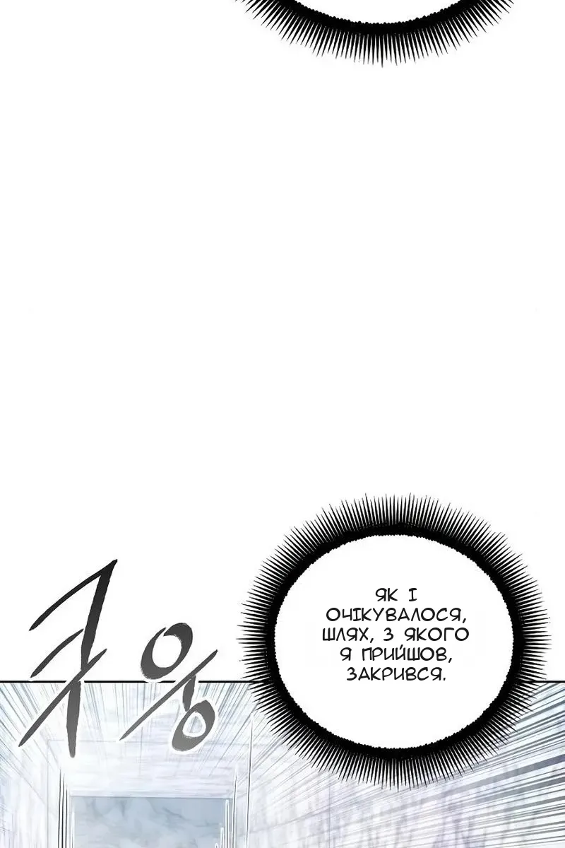 Сторінка 12