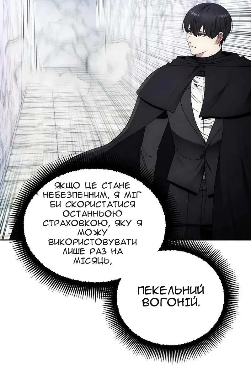 Сторінка 13