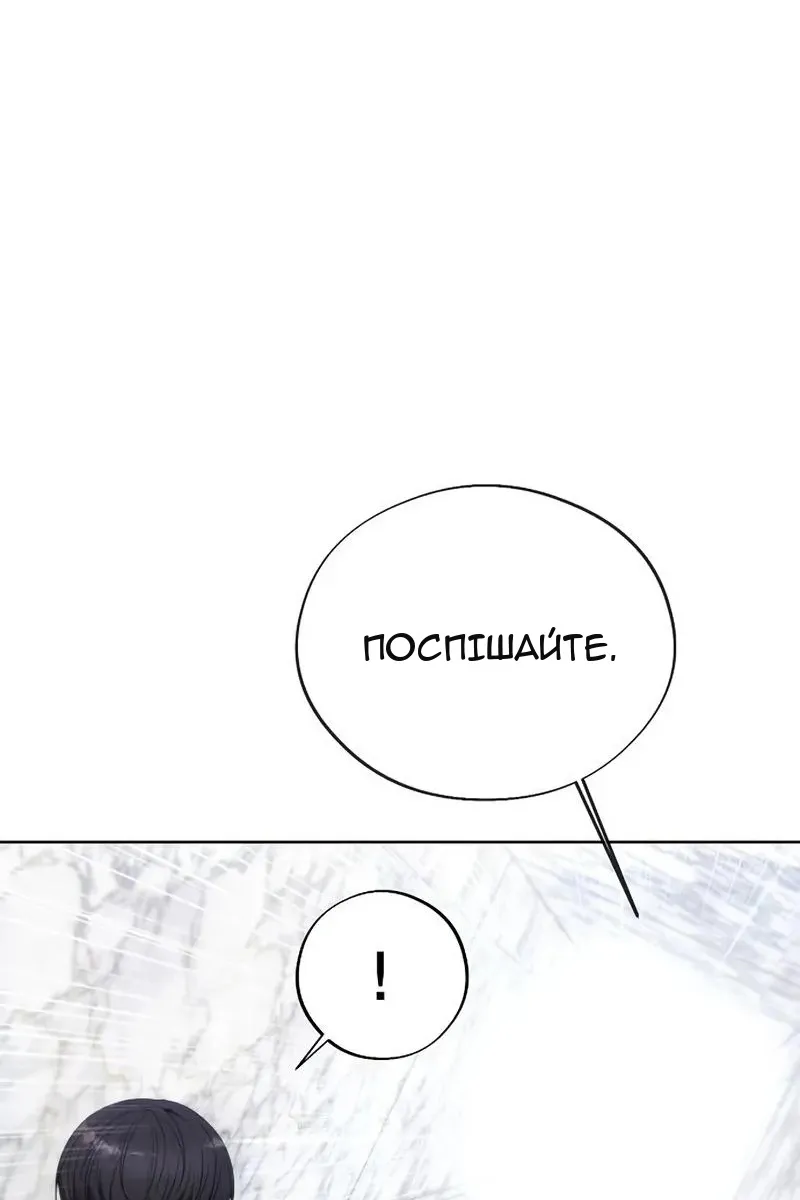 Сторінка 14