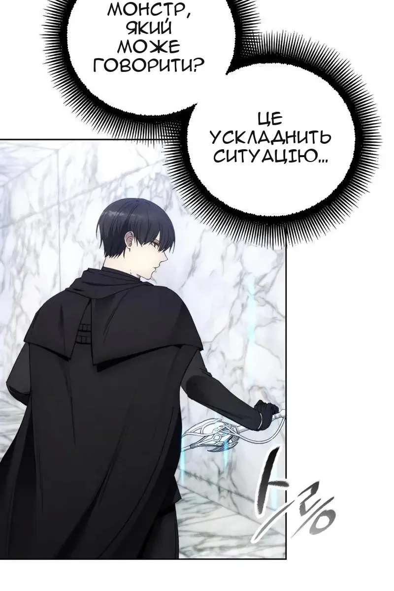 Сторінка 16