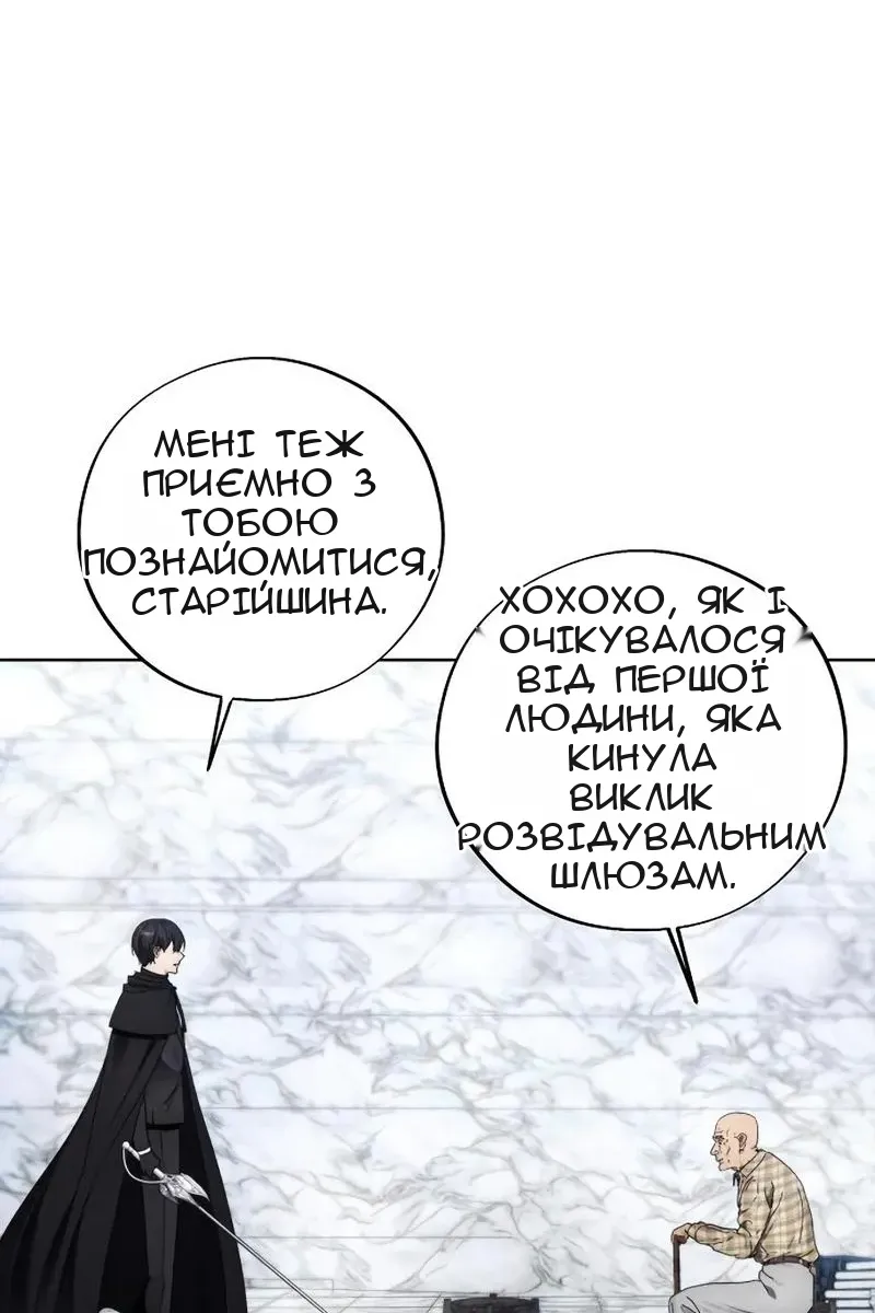 Сторінка 19