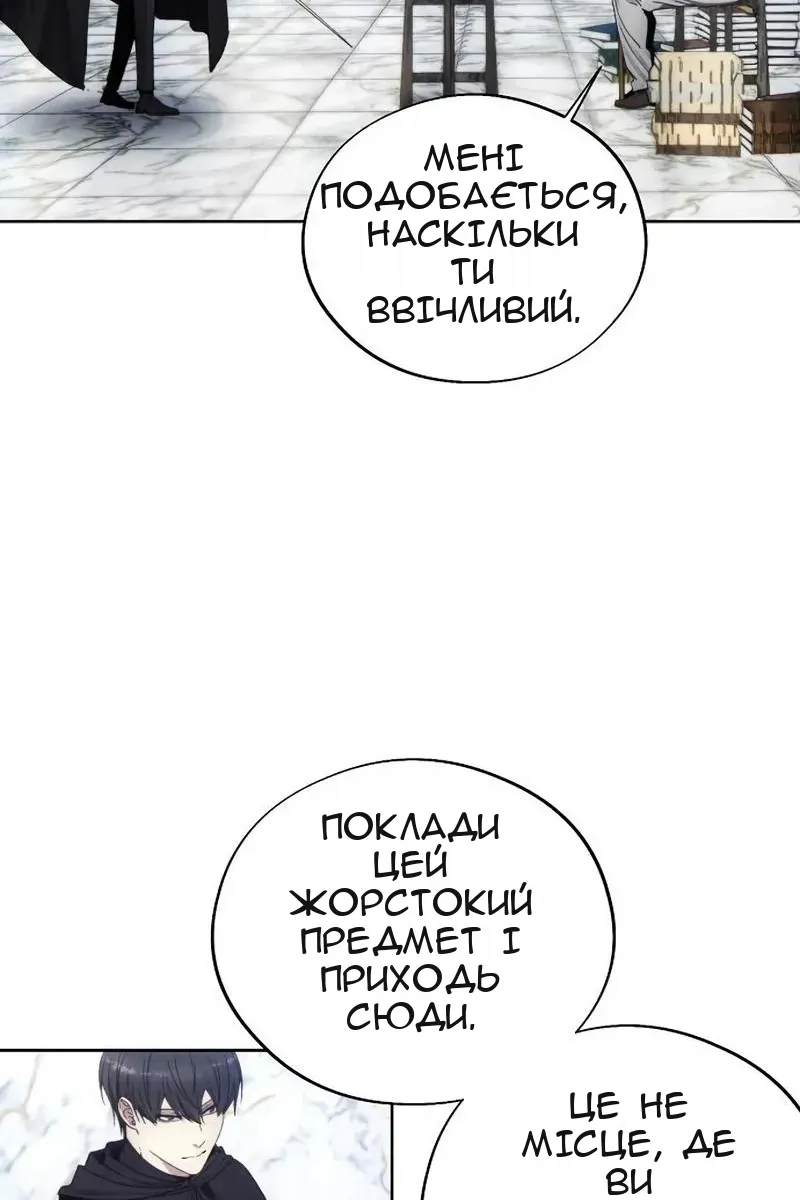 Сторінка 20