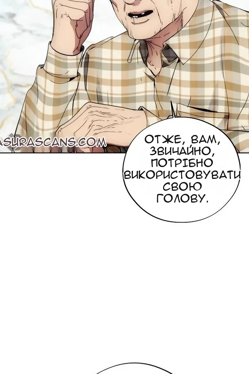Сторінка 23