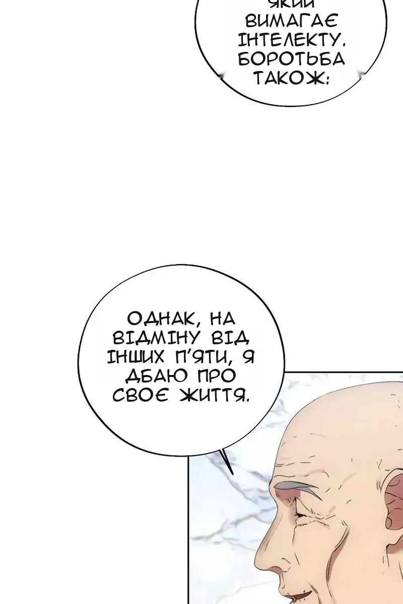 Сторінка 25
