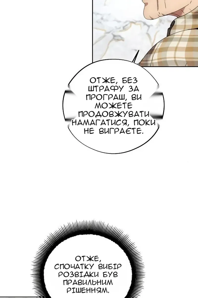 Сторінка 26