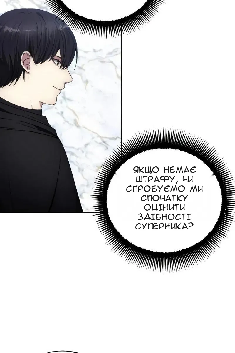 Сторінка 27