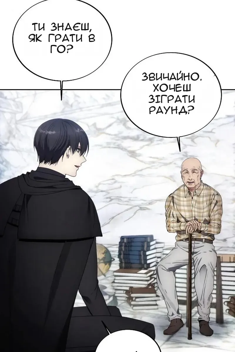 Сторінка 28
