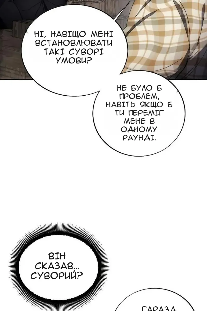 Сторінка 32