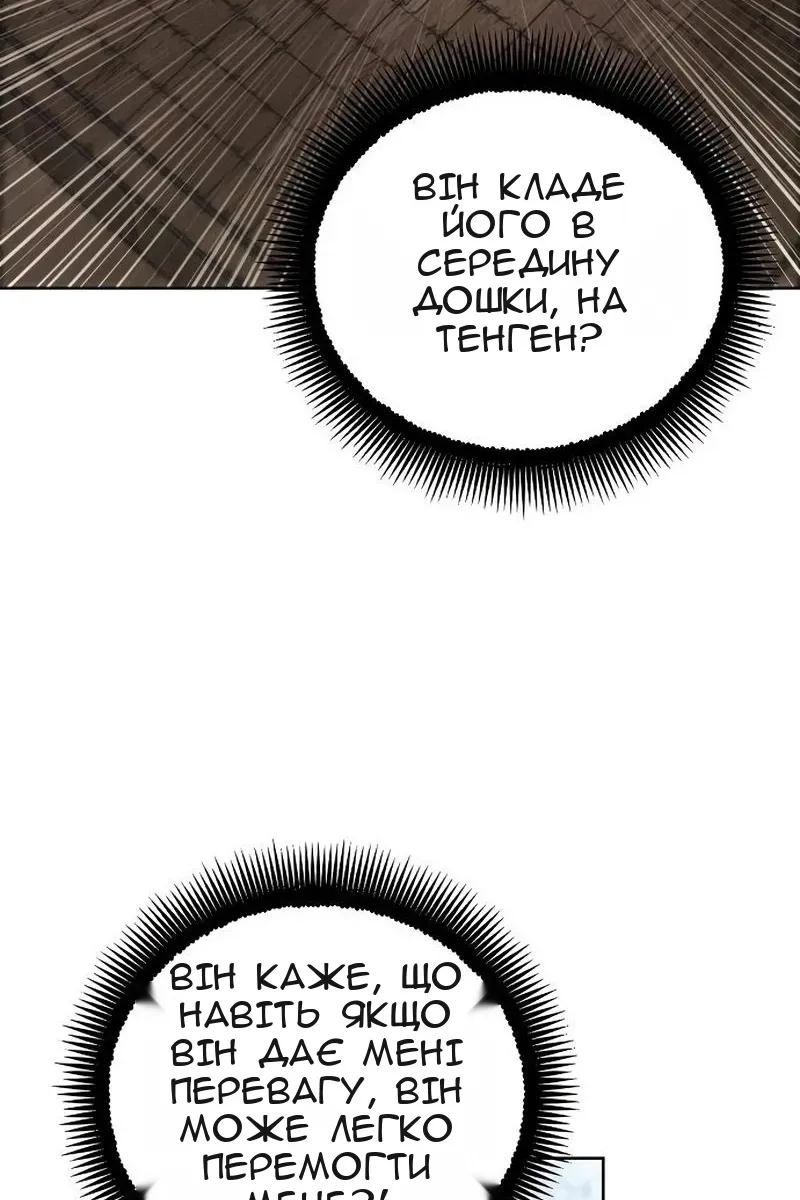 Сторінка 37