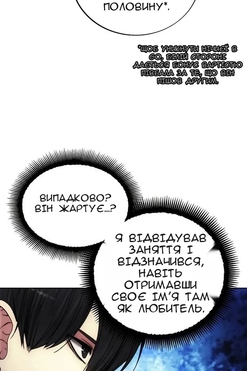 Сторінка 41