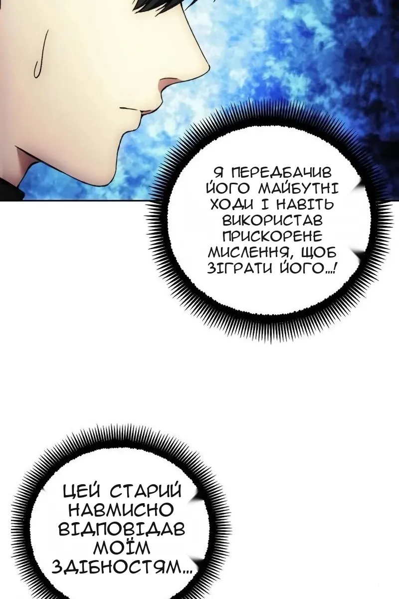 Сторінка 42