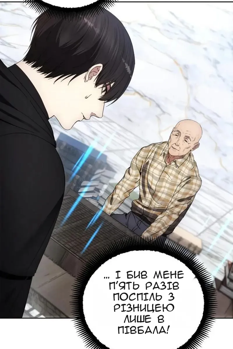 Сторінка 43