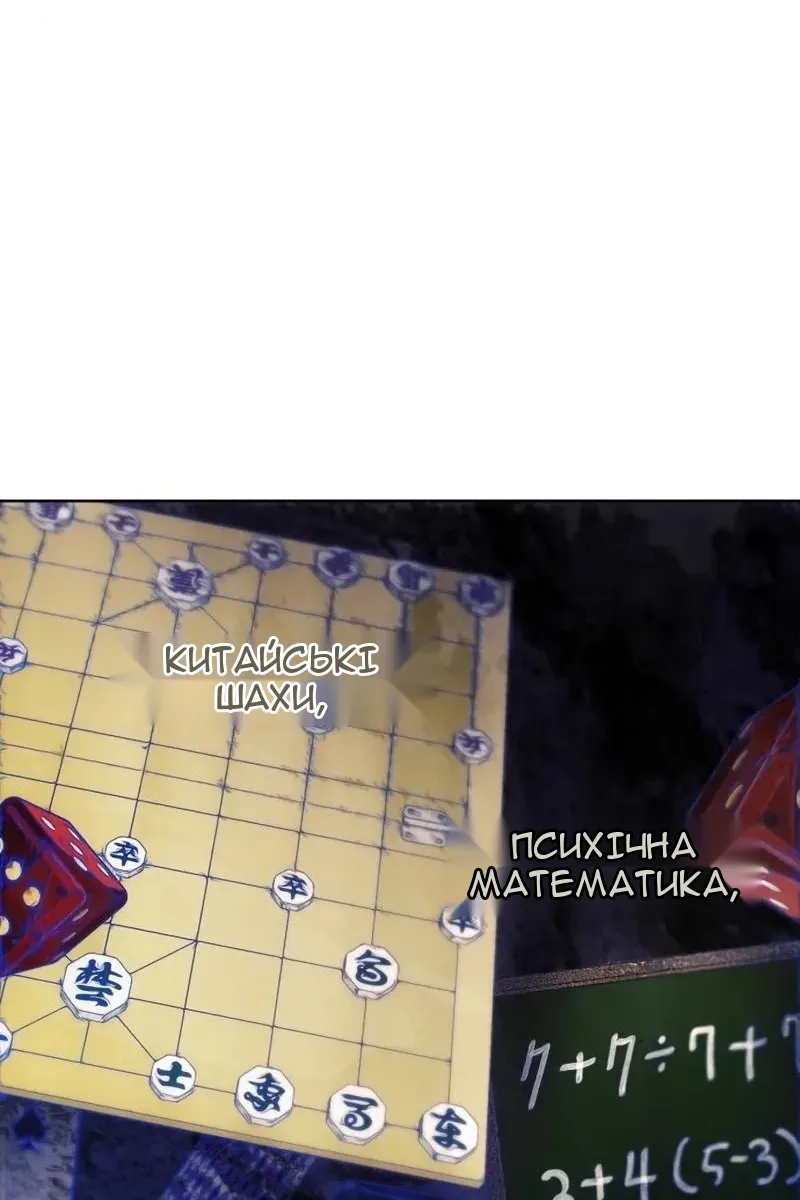 Сторінка 47