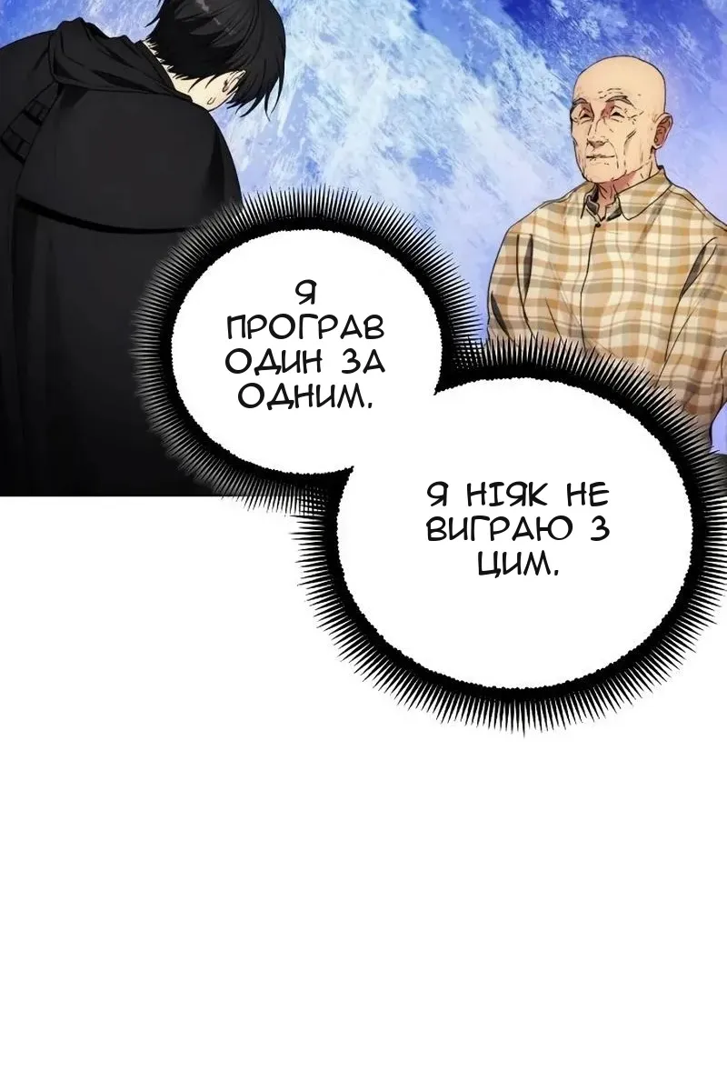 Сторінка 49