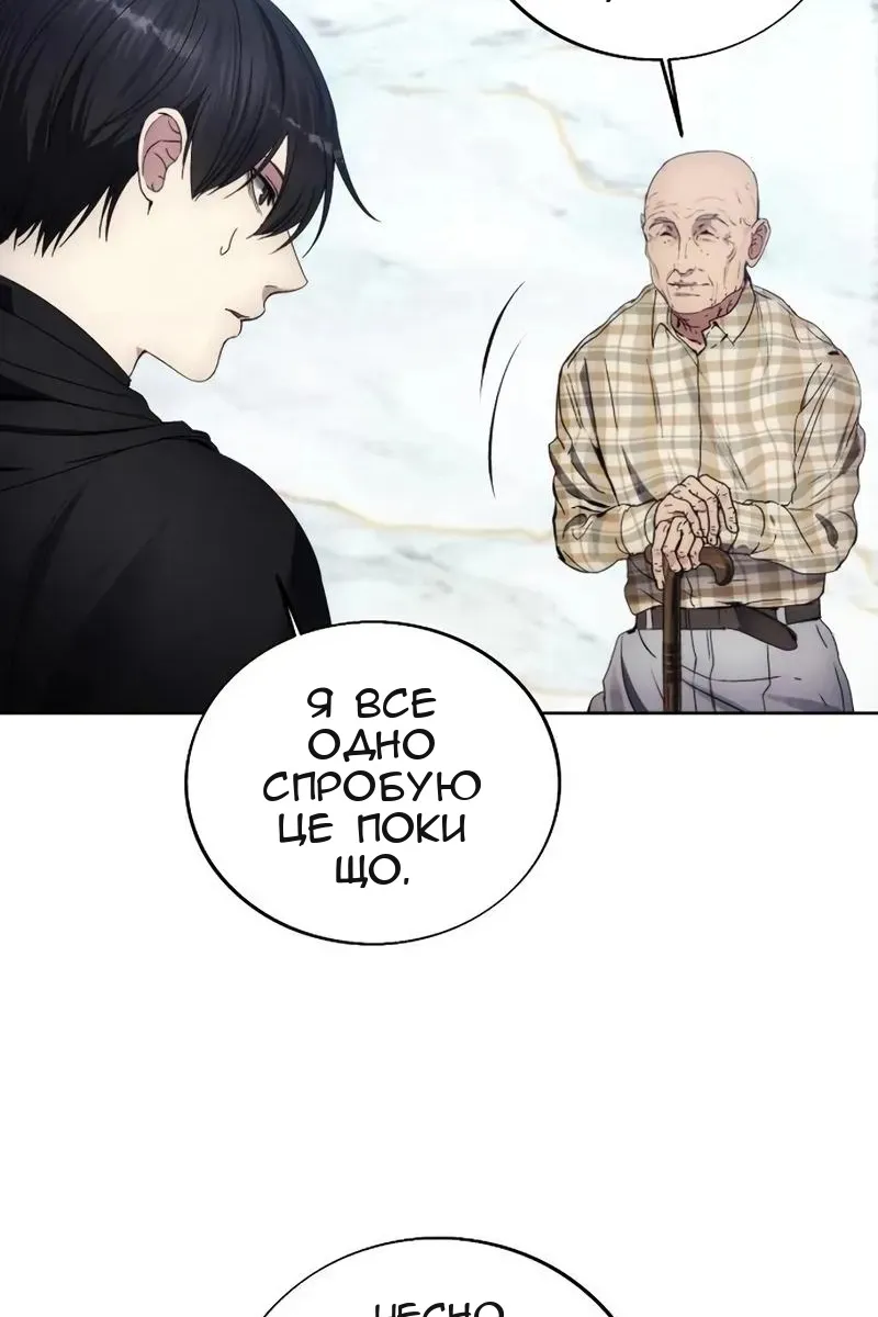 Сторінка 52