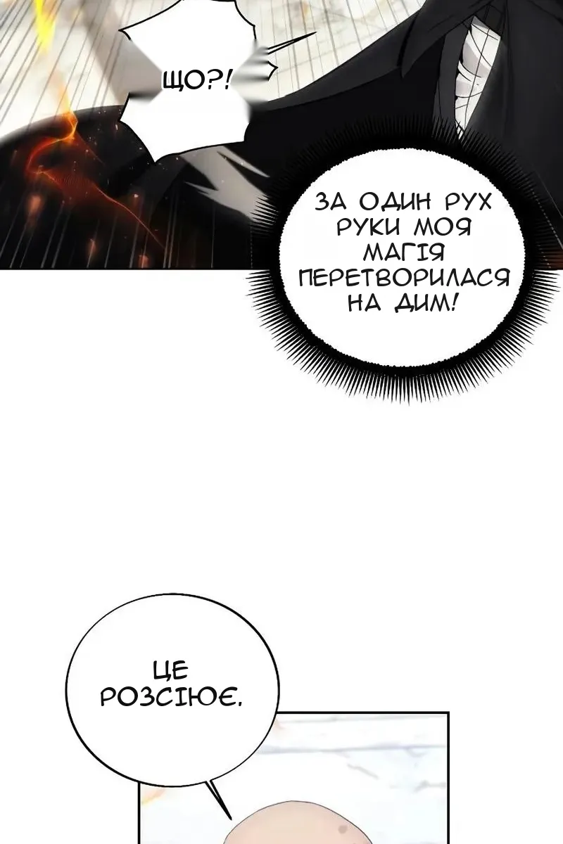 Сторінка 62