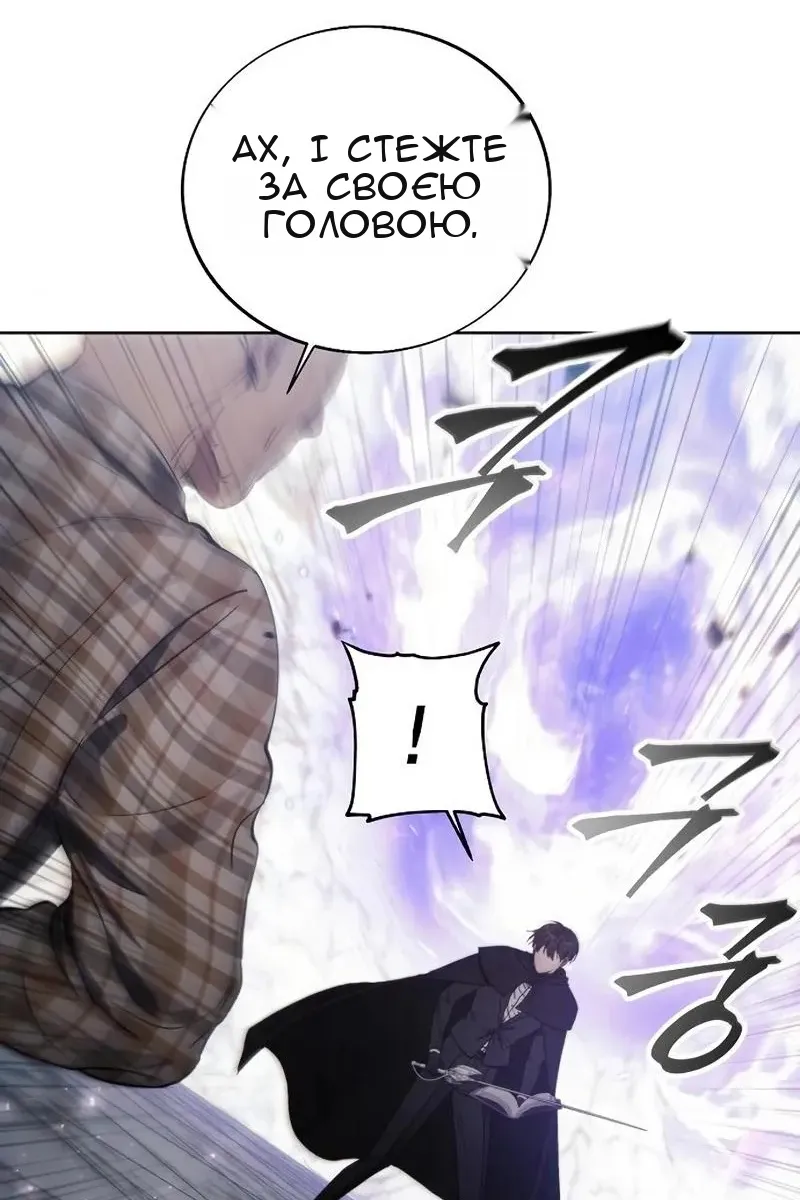 Сторінка 64