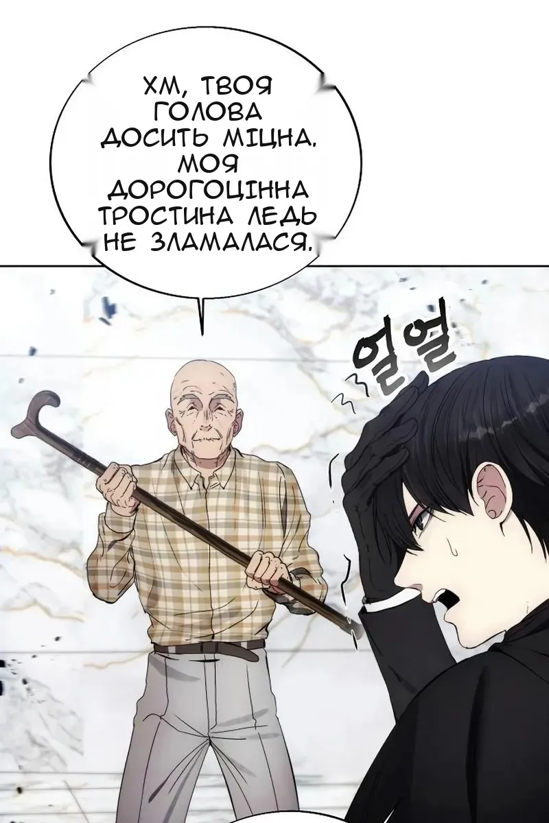 Сторінка 69
