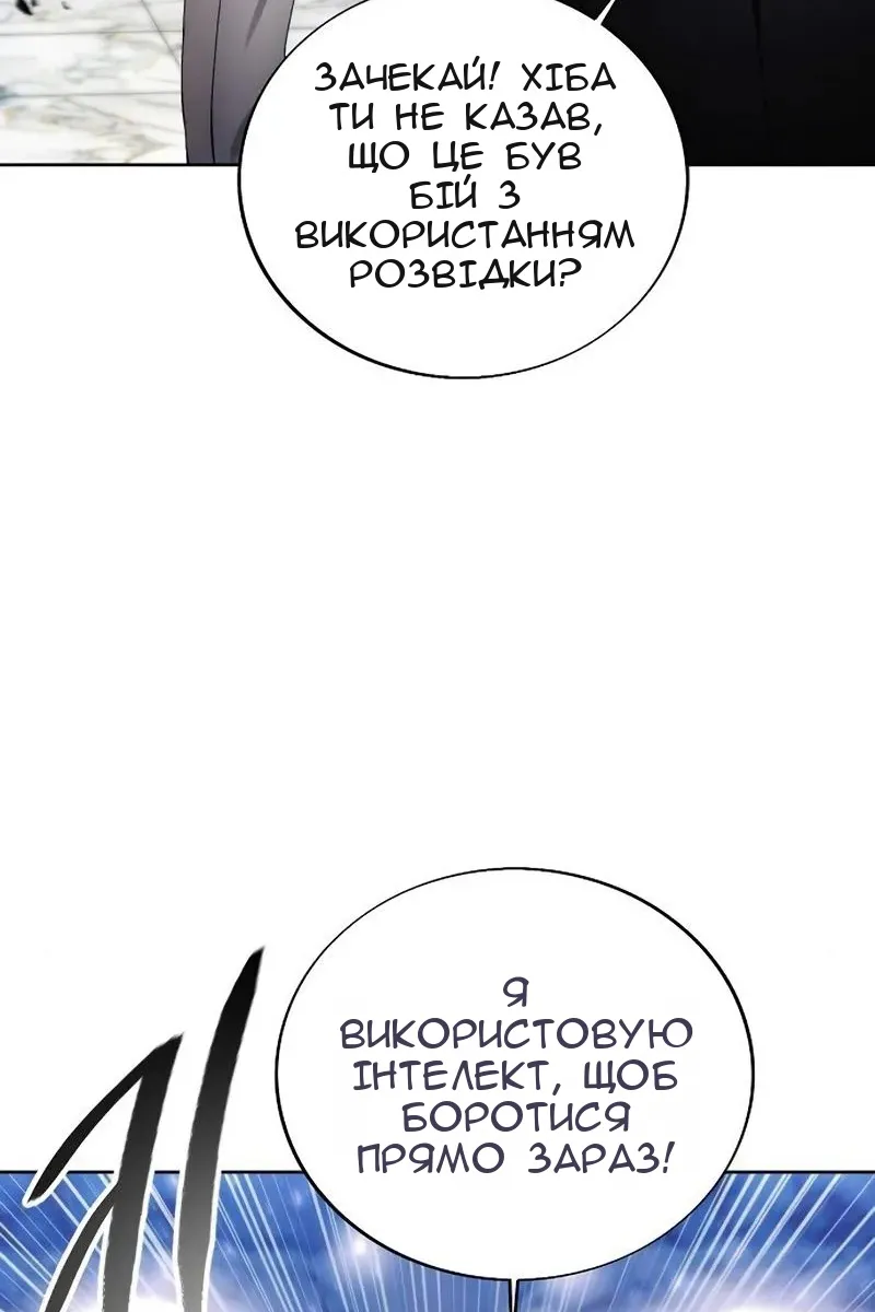 Сторінка 70