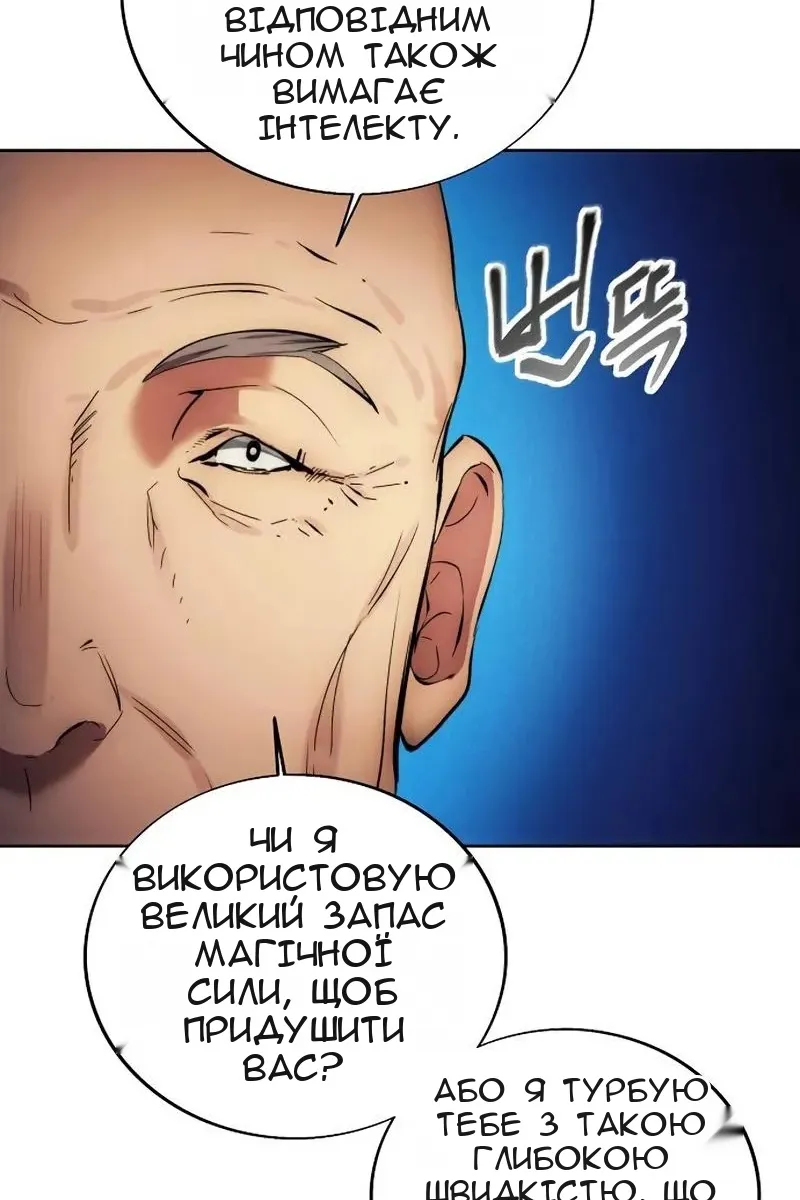 Сторінка 74