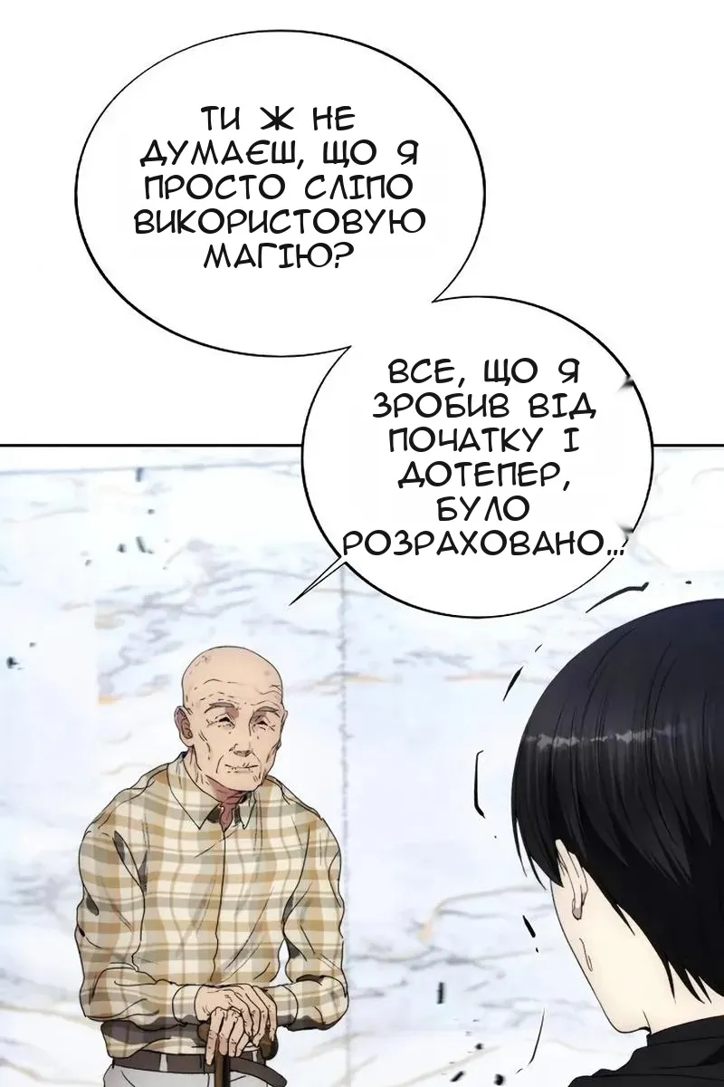 Сторінка 77