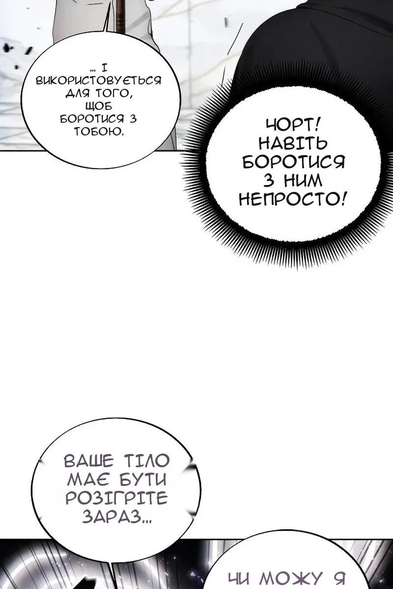 Сторінка 78