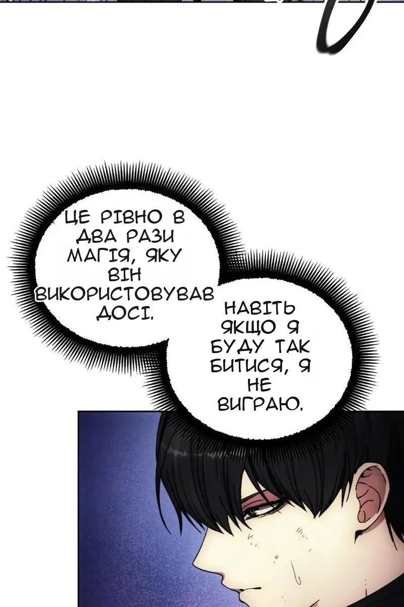 Сторінка 80