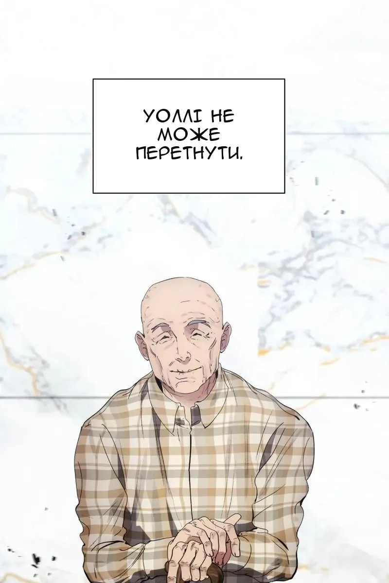 Сторінка 83