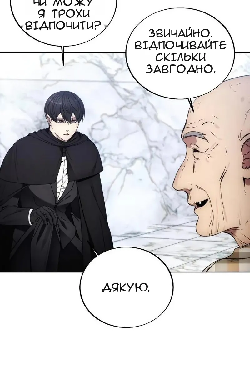Сторінка 88
