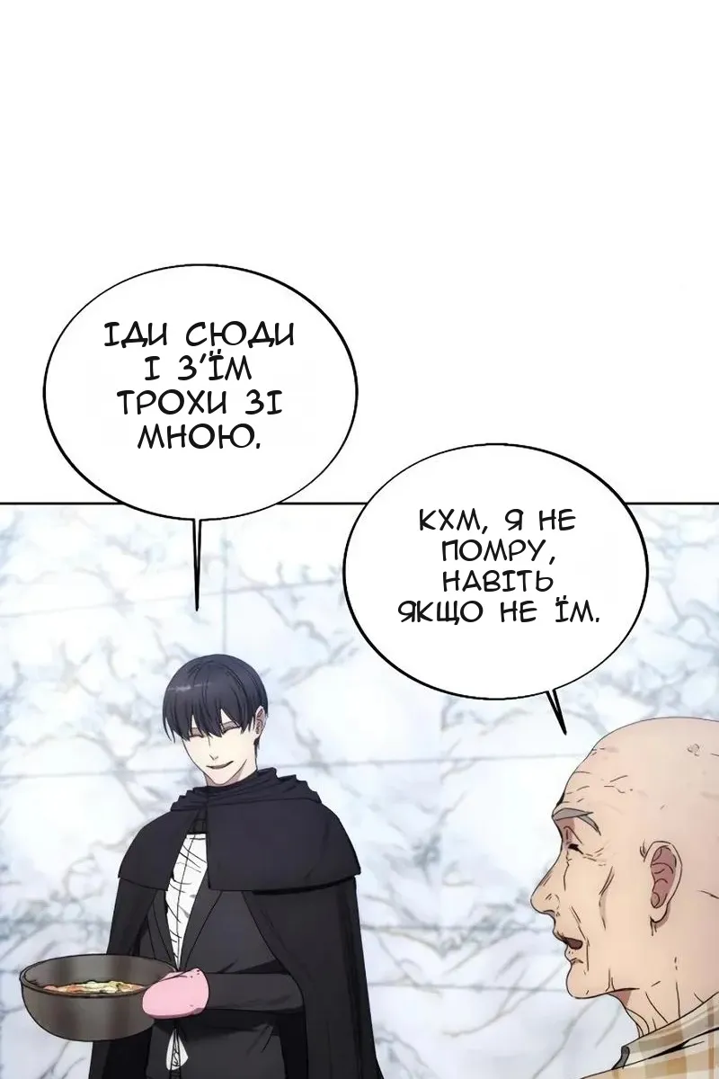 Сторінка 91