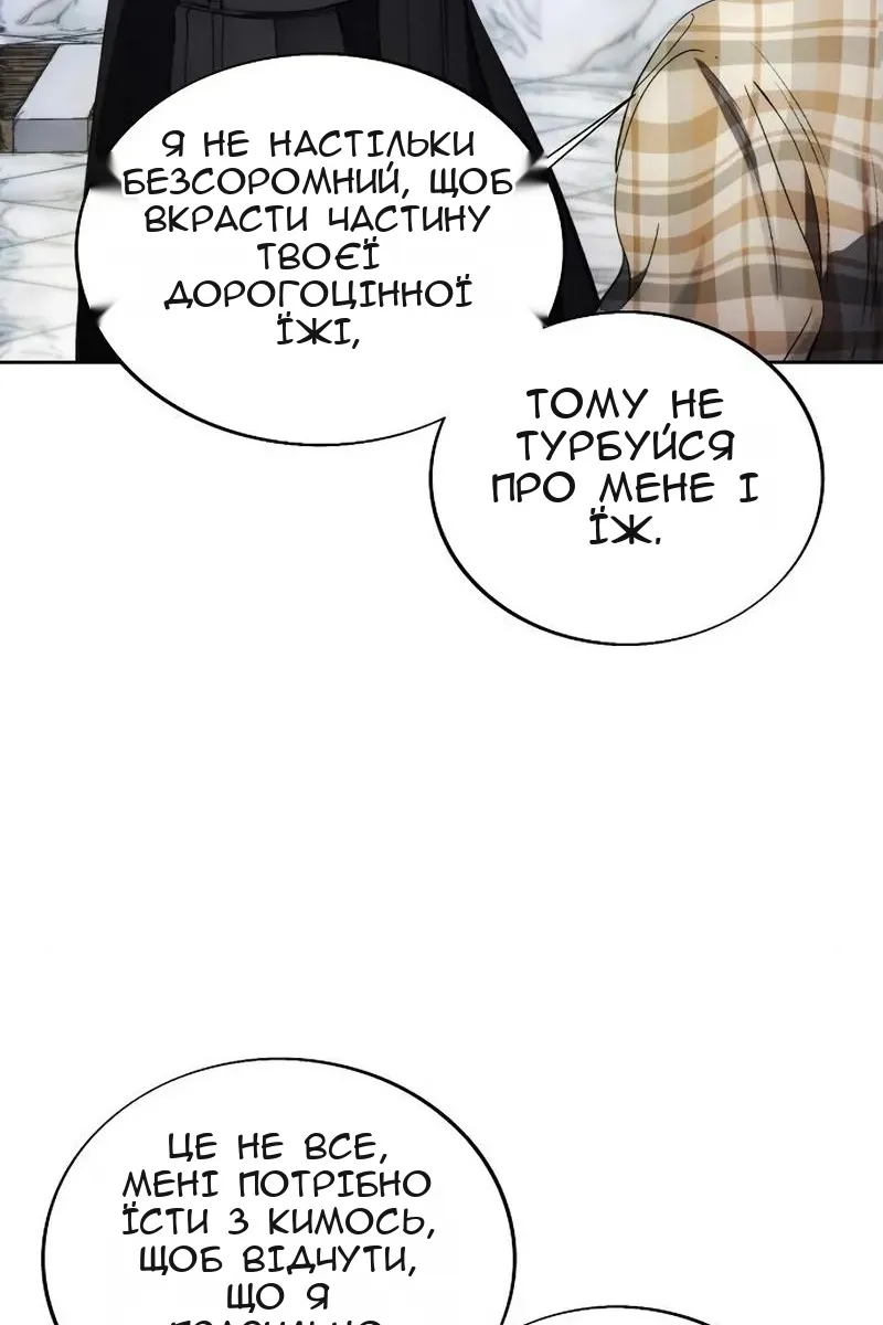 Сторінка 92