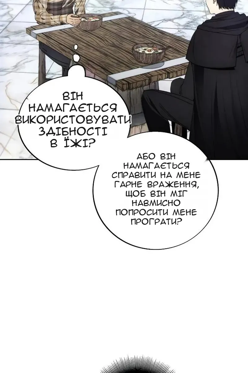 Сторінка 95