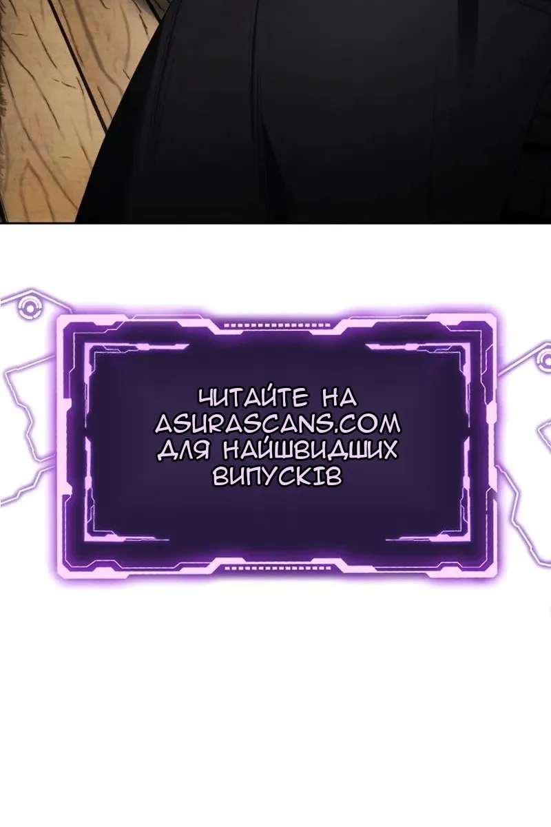Сторінка 98