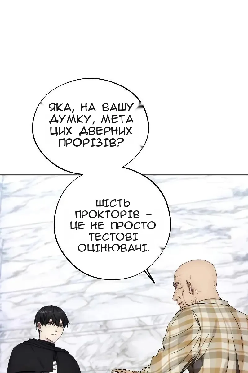 Сторінка 3