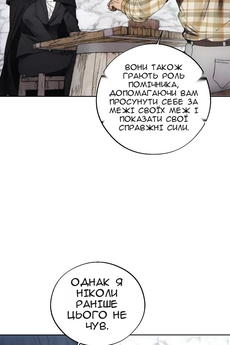 Сторінка 4