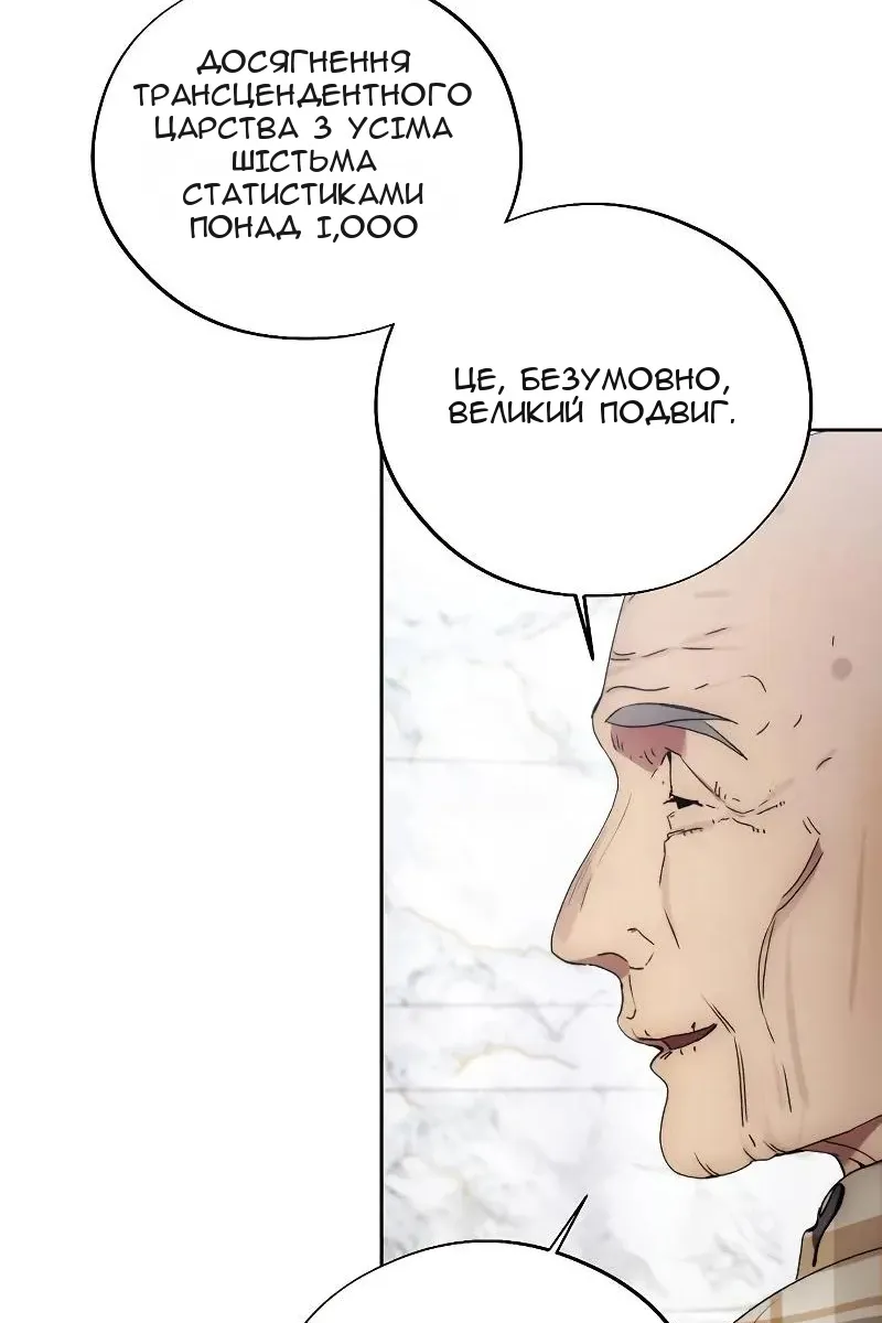 Сторінка 6