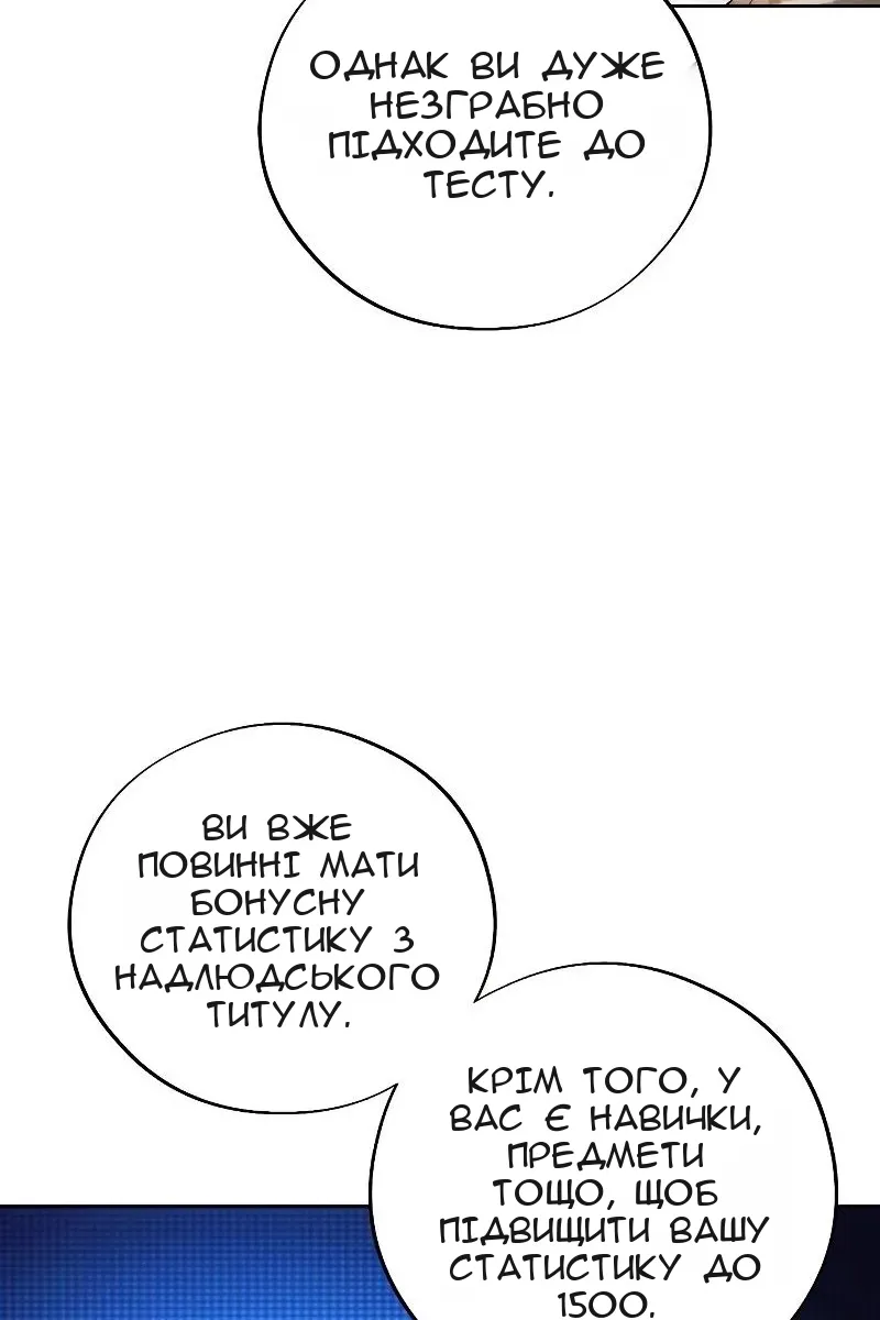 Сторінка 7