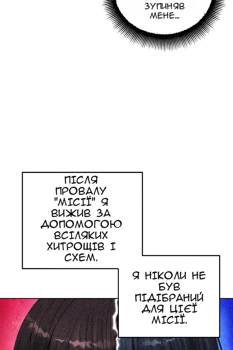 Сторінка 10