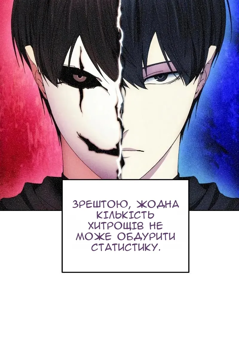 Сторінка 11
