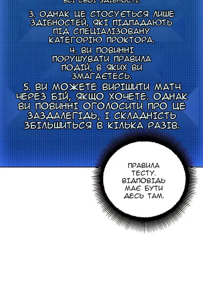 Сторінка 15