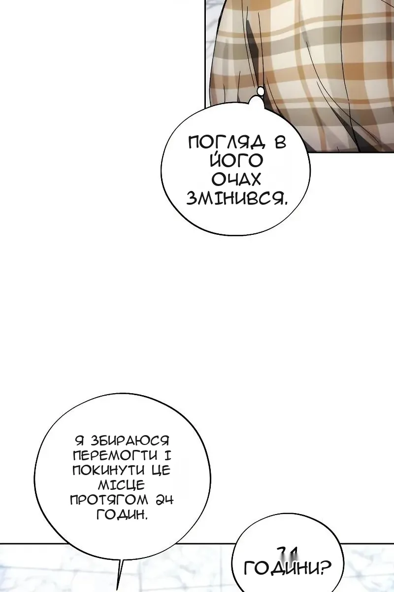 Сторінка 17