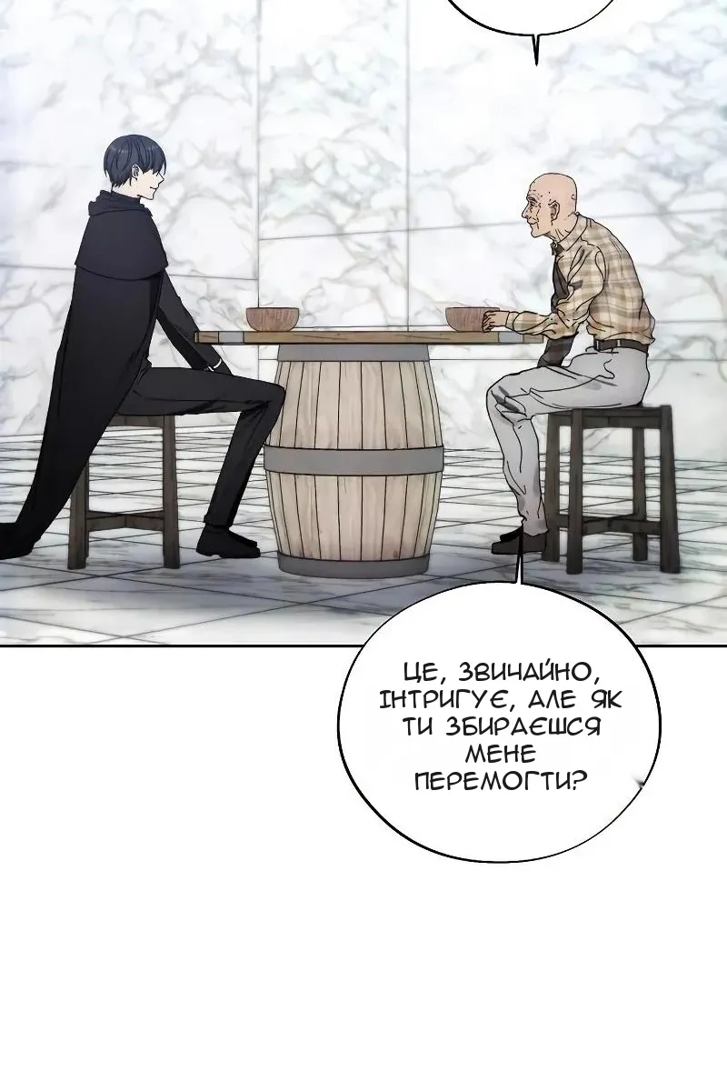 Сторінка 18