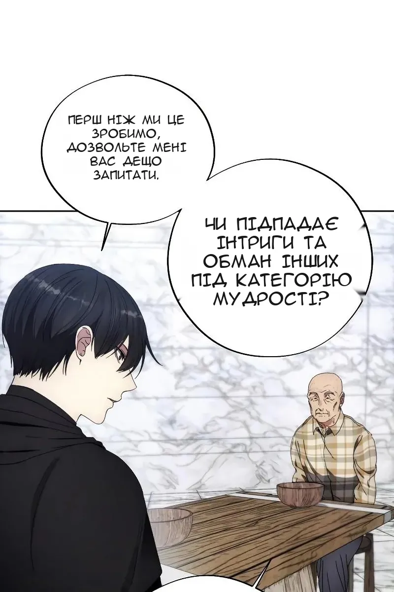 Сторінка 19