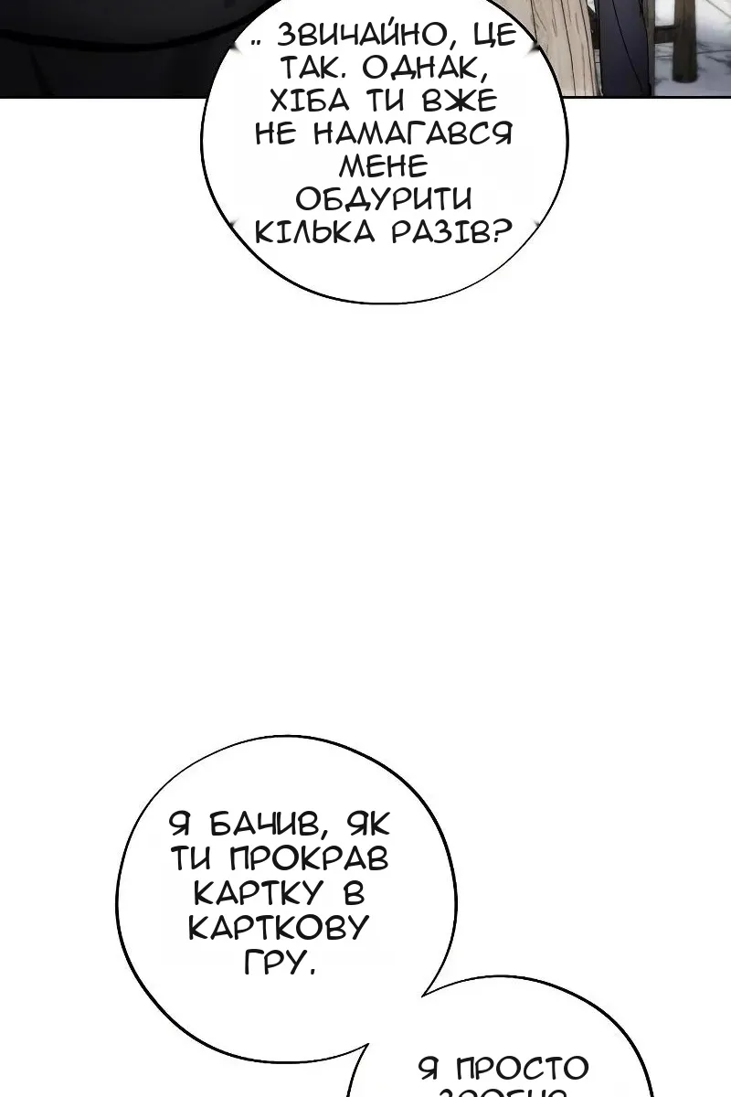 Сторінка 20