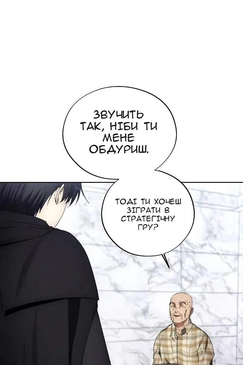 Сторінка 22
