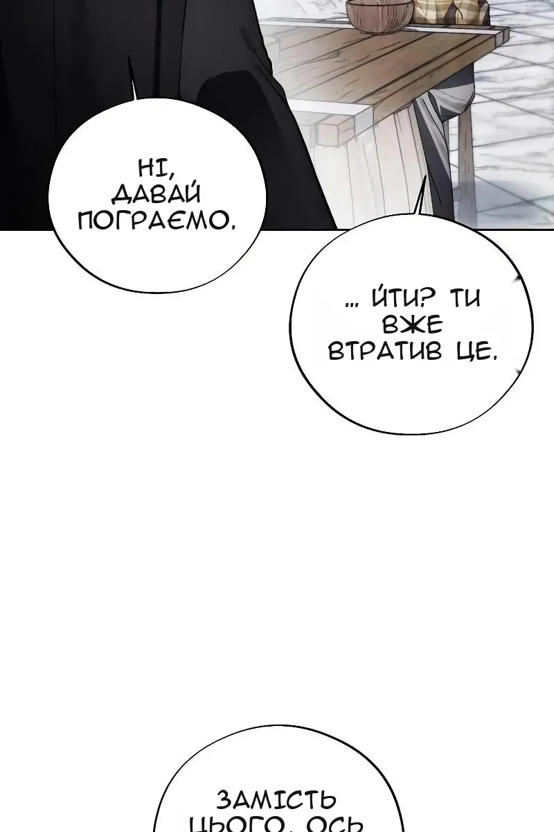 Сторінка 23
