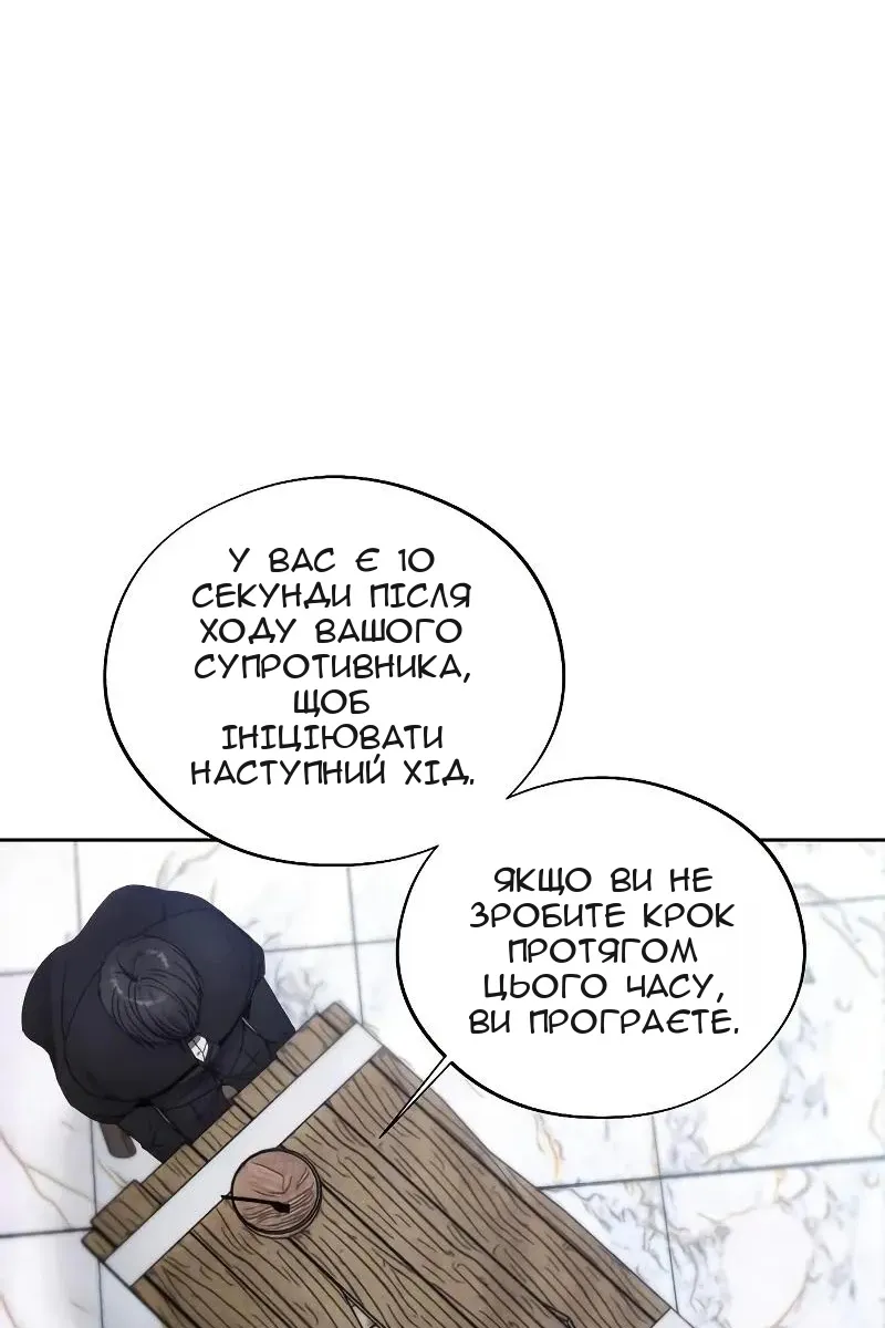Сторінка 25
