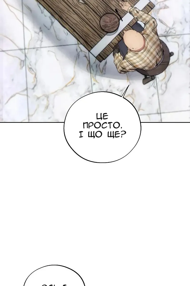Сторінка 26