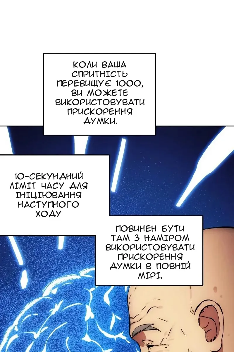 Сторінка 28